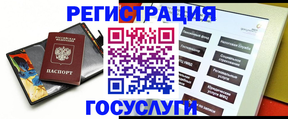прописка гарантия в Сухиничи
