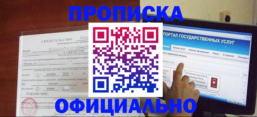 найти адрес прописки в Сухиничи