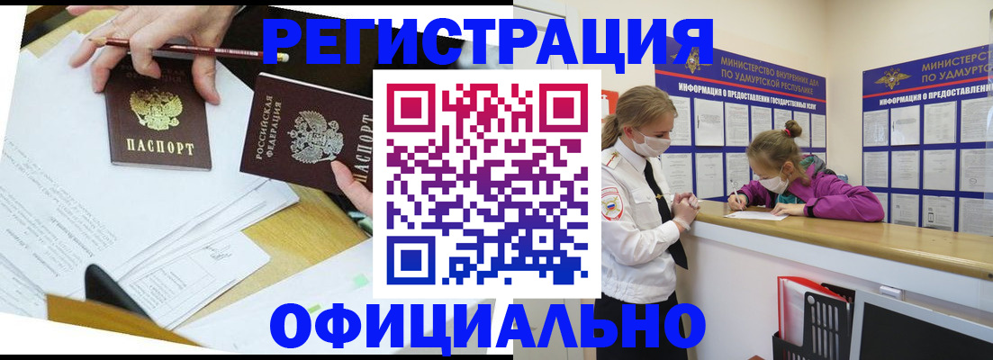 временная регистрация поиск в Сухиничи